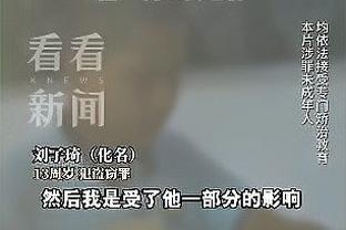 记者：那不勒斯签萨马尔季奇尚未告吹，但未与球员父亲谈妥佣金