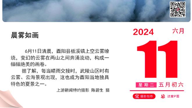 上半场的王！5胜15平，切尔西本赛季联赛上半场结束时没有落后过