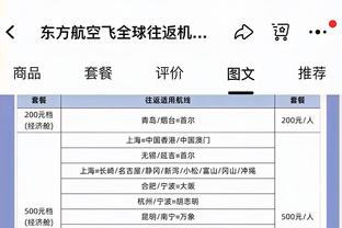 詹姆斯：季中锦标赛为我们提供了大的舞台 在全美直播中展现自己