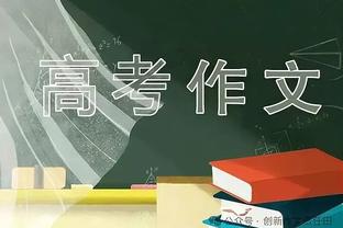 犯满离场！申京16中12拿到28分7板8助 出现5失误