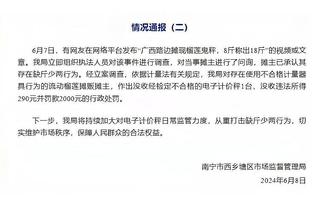 开云客户端app下载官网安装截图2