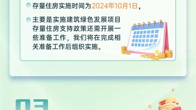 克莱谈掘金：卫冕冠军可以检验我们 希望能延续连胜